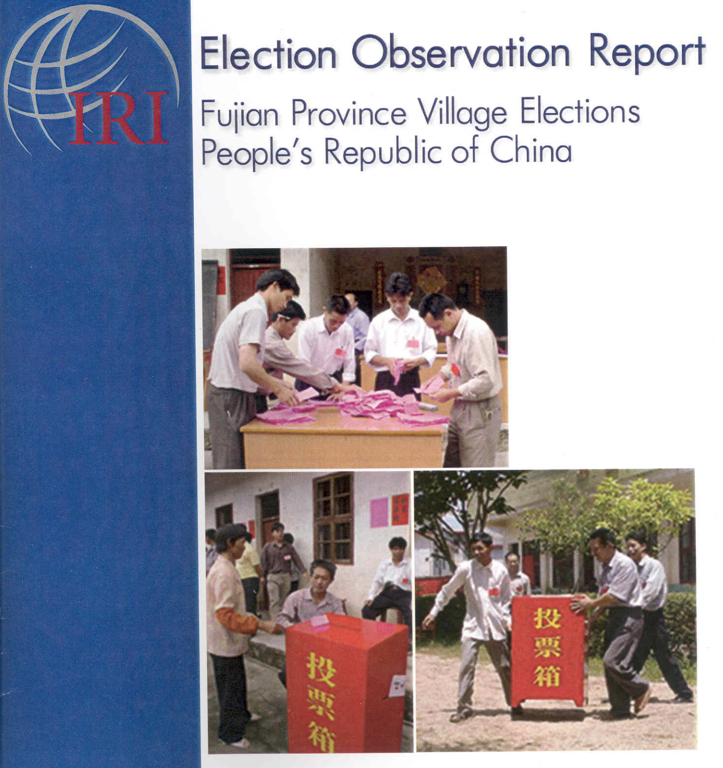 Election Observation Report: Fujian Province Village Elections, People's Republic of China