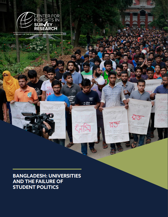 Cover page for the research on Bangladeshi Universities and the Failure of Student Politics by CISR