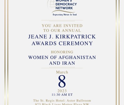 Event Invitation